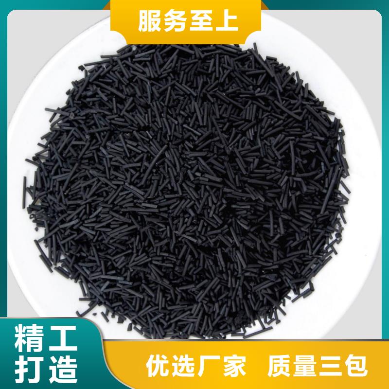 【活性炭聚丙烯酰胺絮凝剂厂诚信经营】