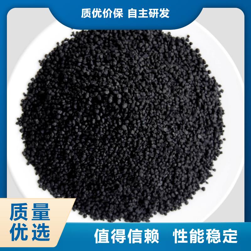 活性炭源头厂家
