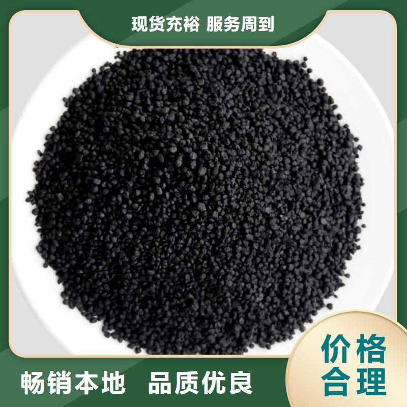 活性炭悬浮球形填料源厂直销