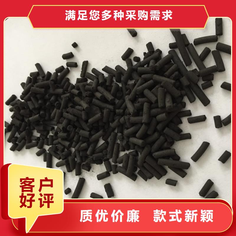 煤质柱状活性炭口碑好