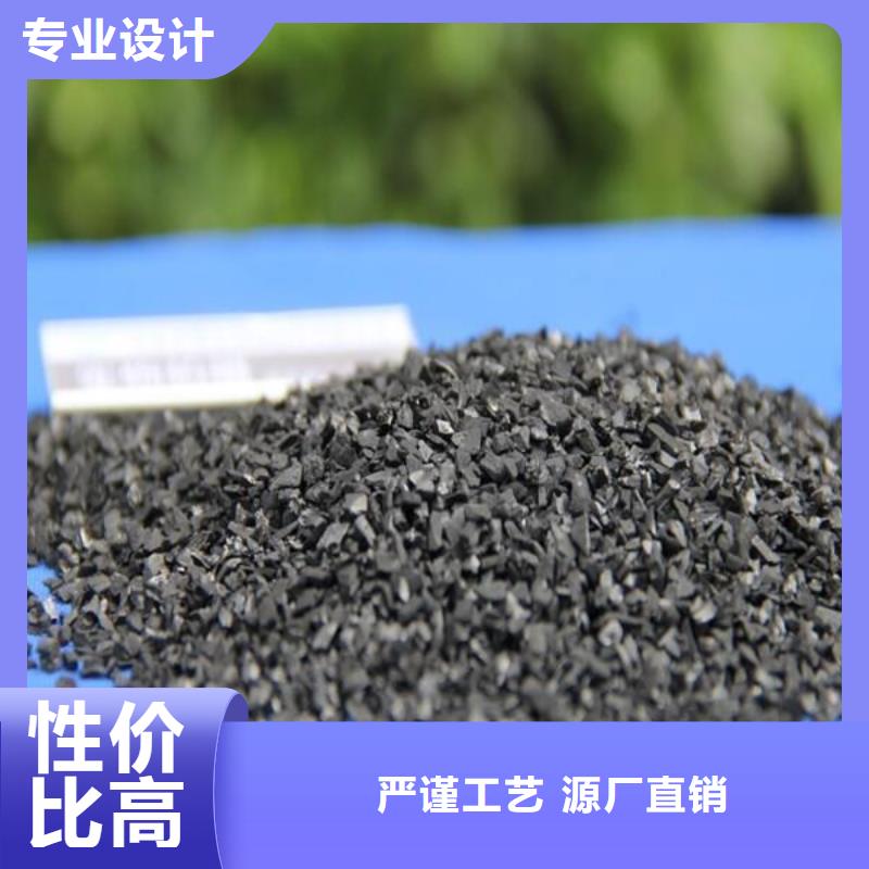木质粉状活性炭择优批发零售