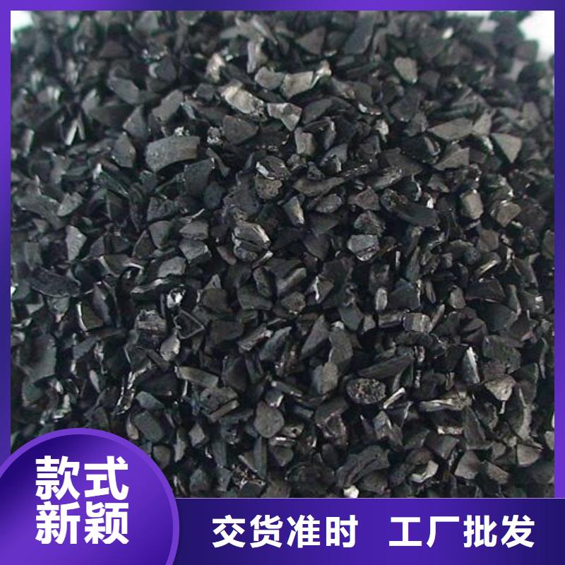 活性炭规格齐全