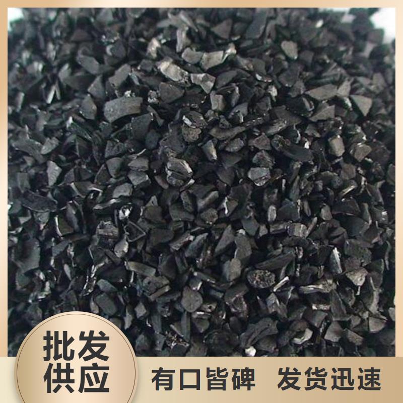 活性炭厂家销售