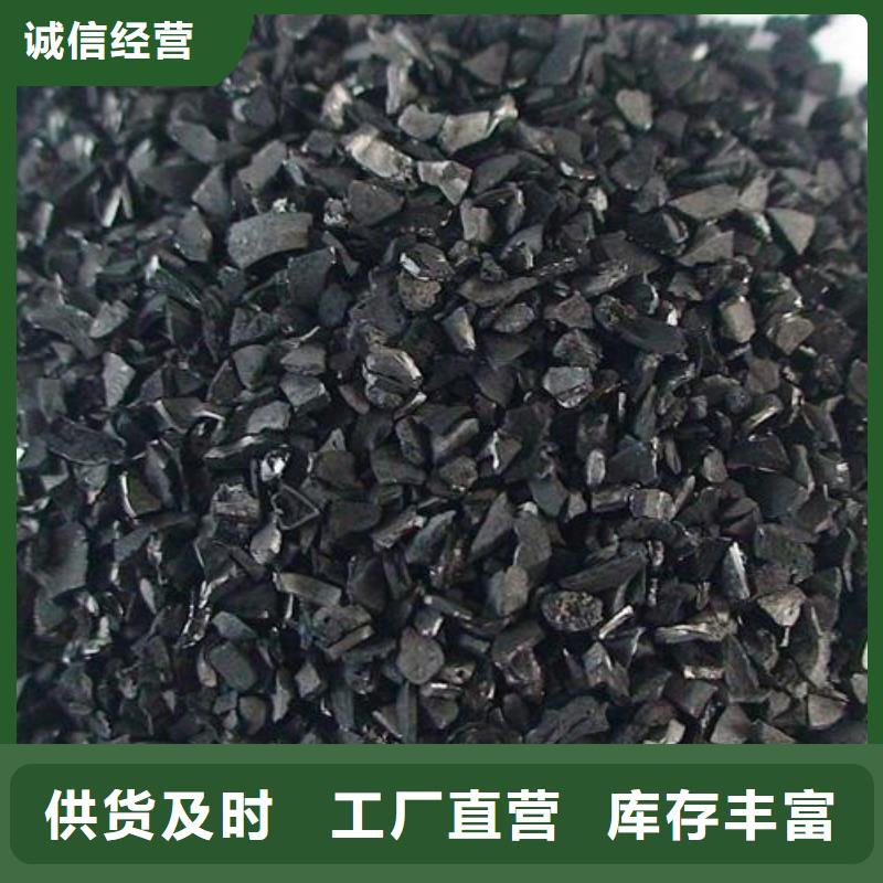 【活性炭】次氯酸钠厂家定制