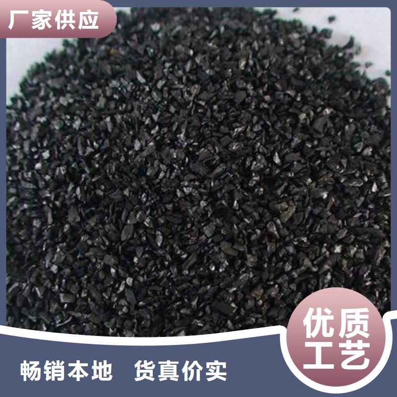 活性炭精心选材