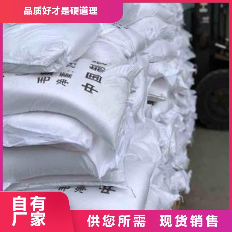 新型葡萄糖碳源免费咨询货源充足