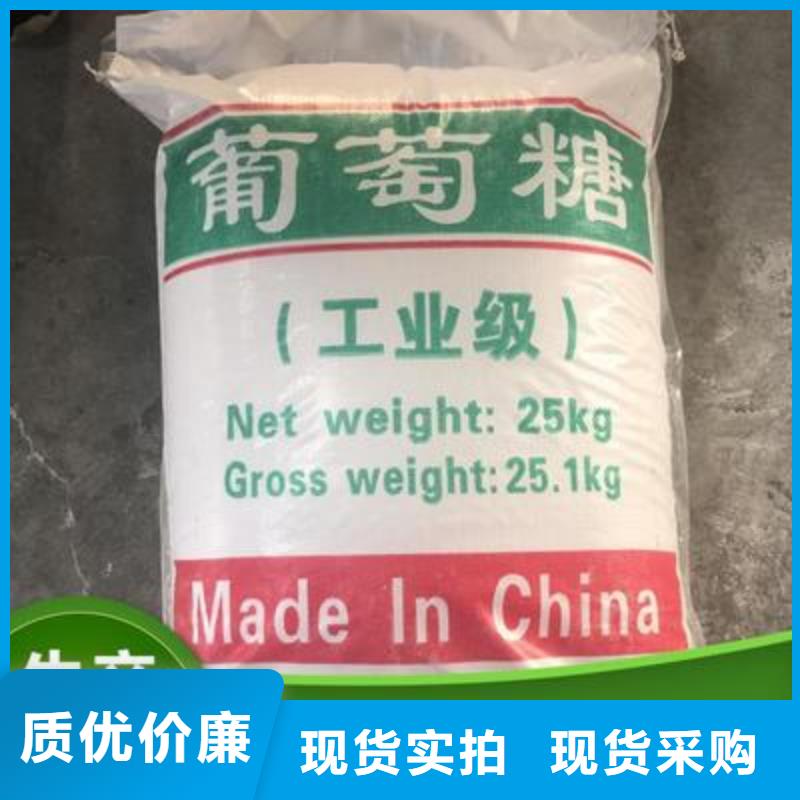 【葡萄糖纤维球填料就近发货】