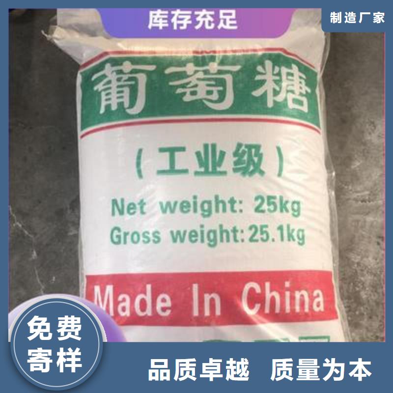 葡萄糖聚合氯化铝货真价实