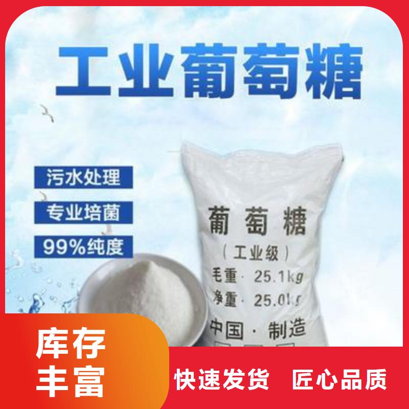 【葡萄糖石英砂滤料拥有核心技术优势】