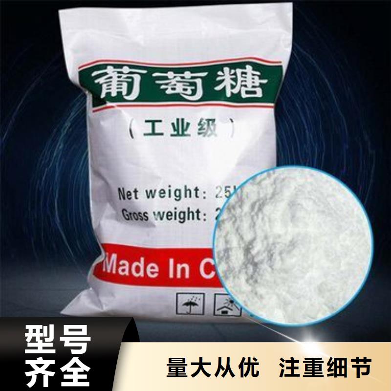 葡萄糖碱式氯化铝来图来样定制