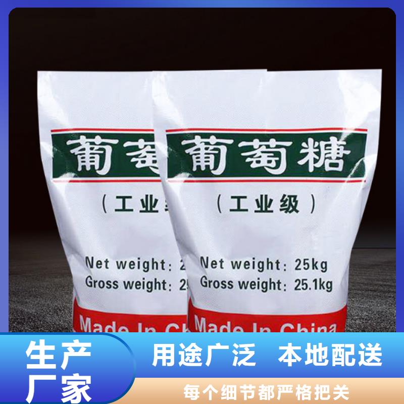 葡萄糖【麦饭石滤料】细节决定成败