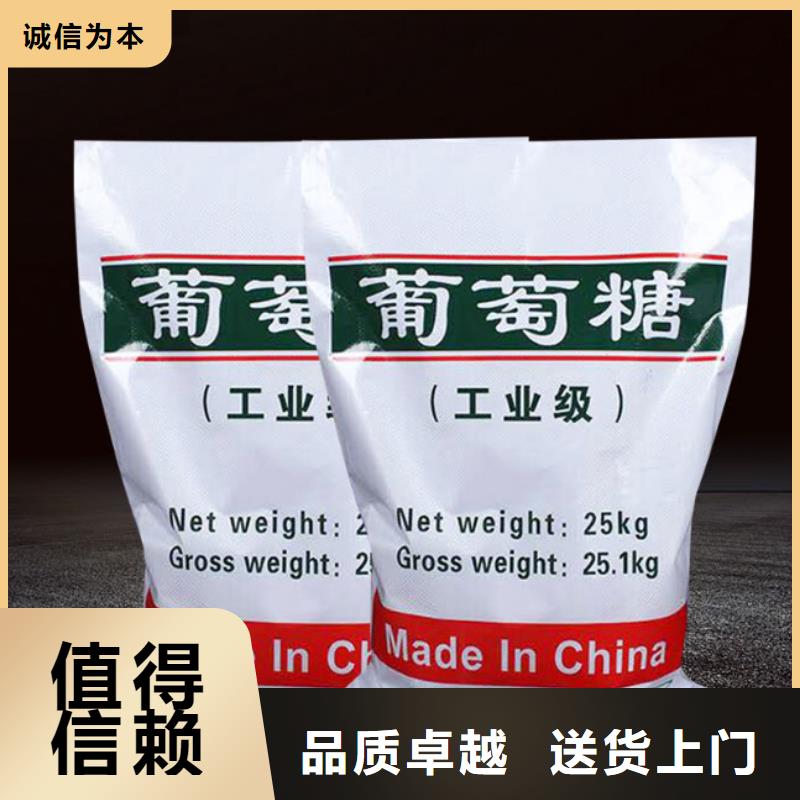 葡萄糖阴离子聚丙烯酰胺质量优价格低