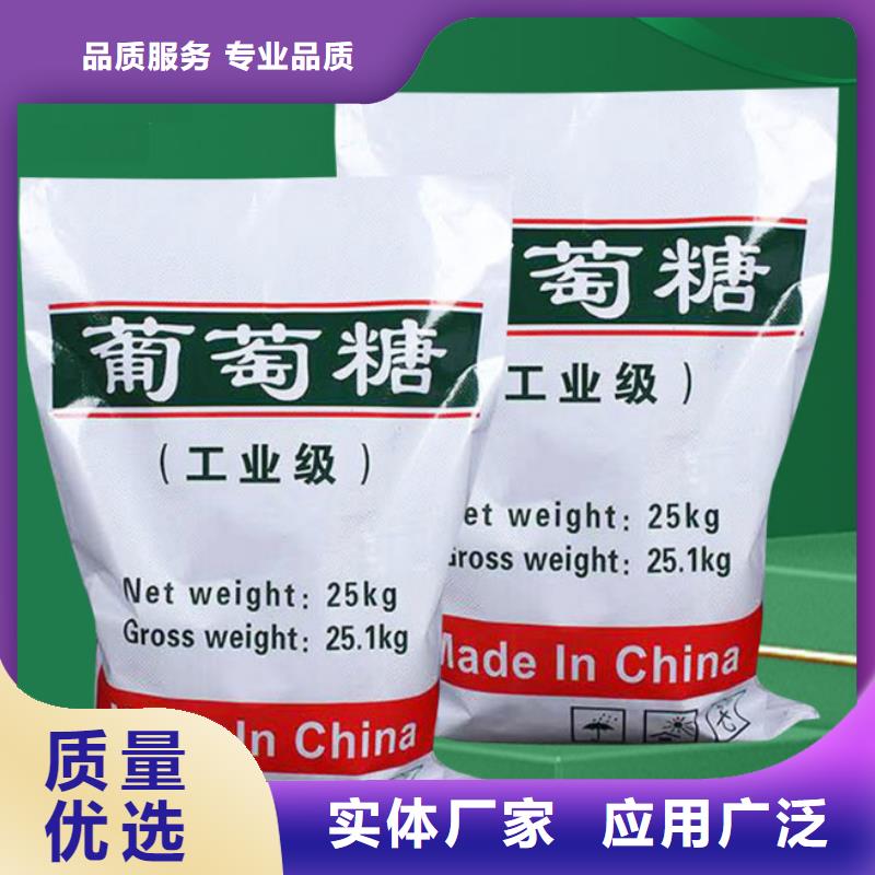 葡萄糖纤维球填料大厂家实力看得见