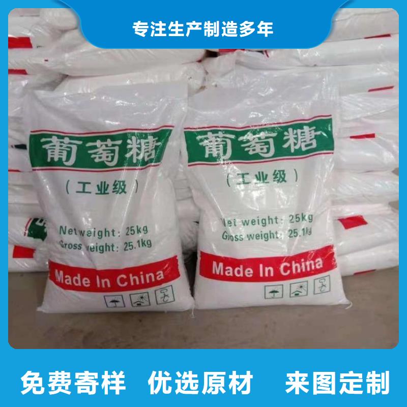 葡萄糖定制速度快工期短