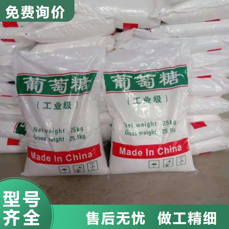 葡萄糖终身质保良心厂家