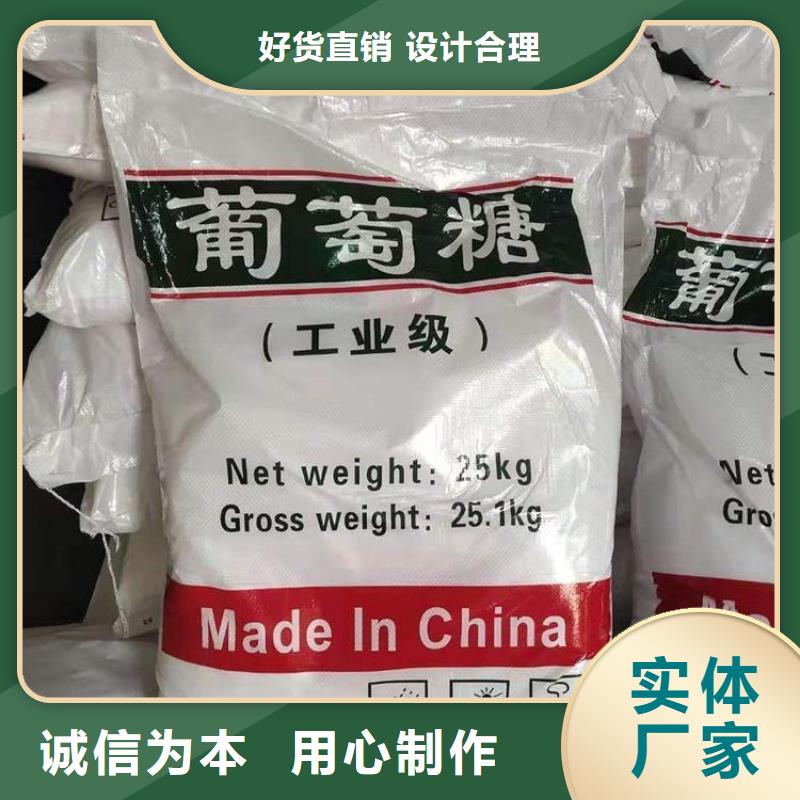葡萄糖纤维球填料大厂家实力看得见