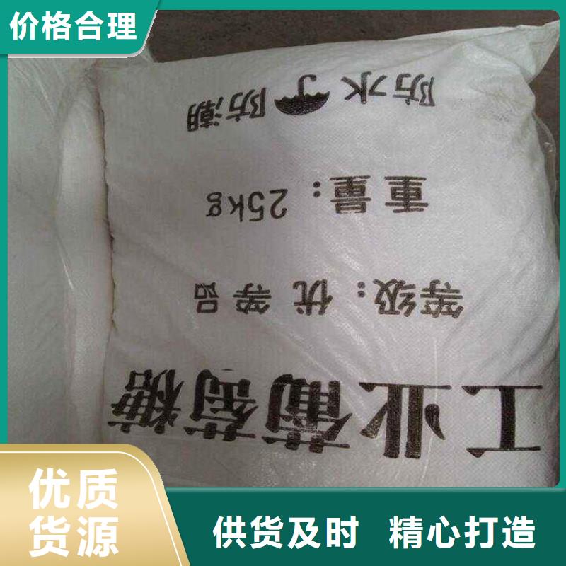 食品级葡萄糖货真价实现货报价