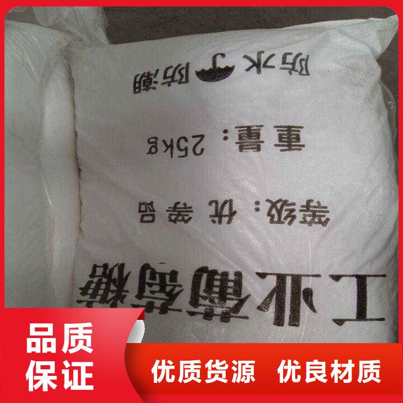 葡萄糖除磷剂物流配送