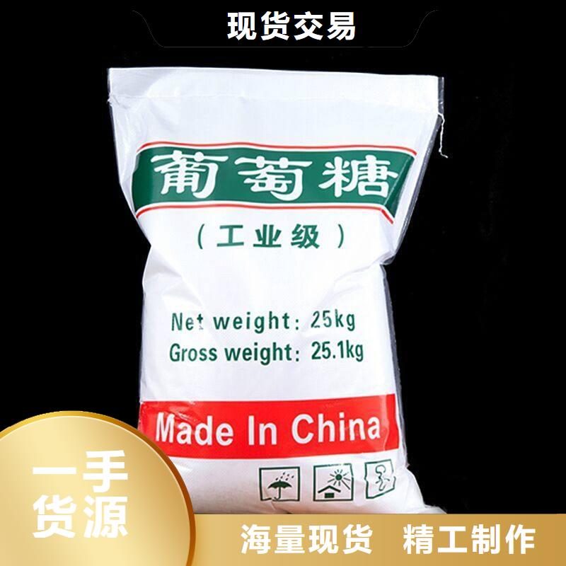 葡萄糖定制速度快工期短