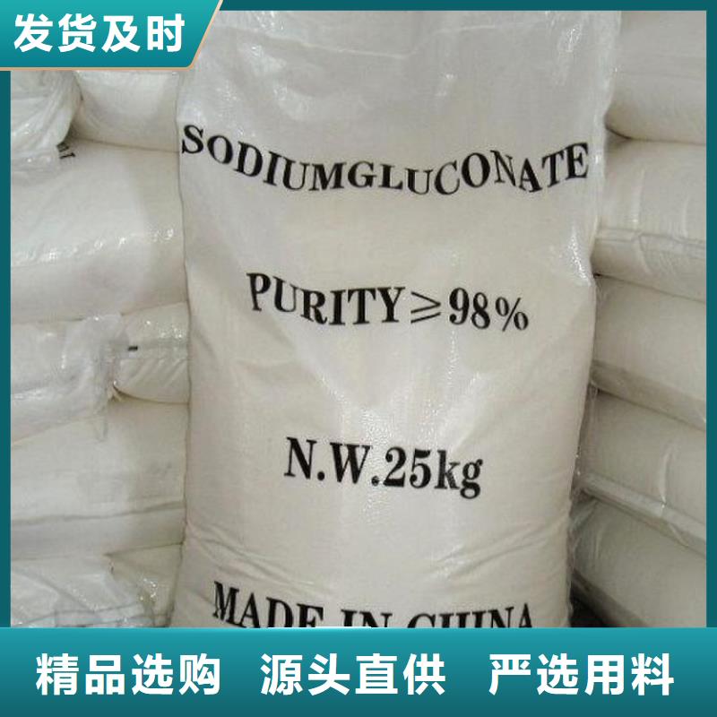 新型葡萄糖碳源欢迎订购厂家直销