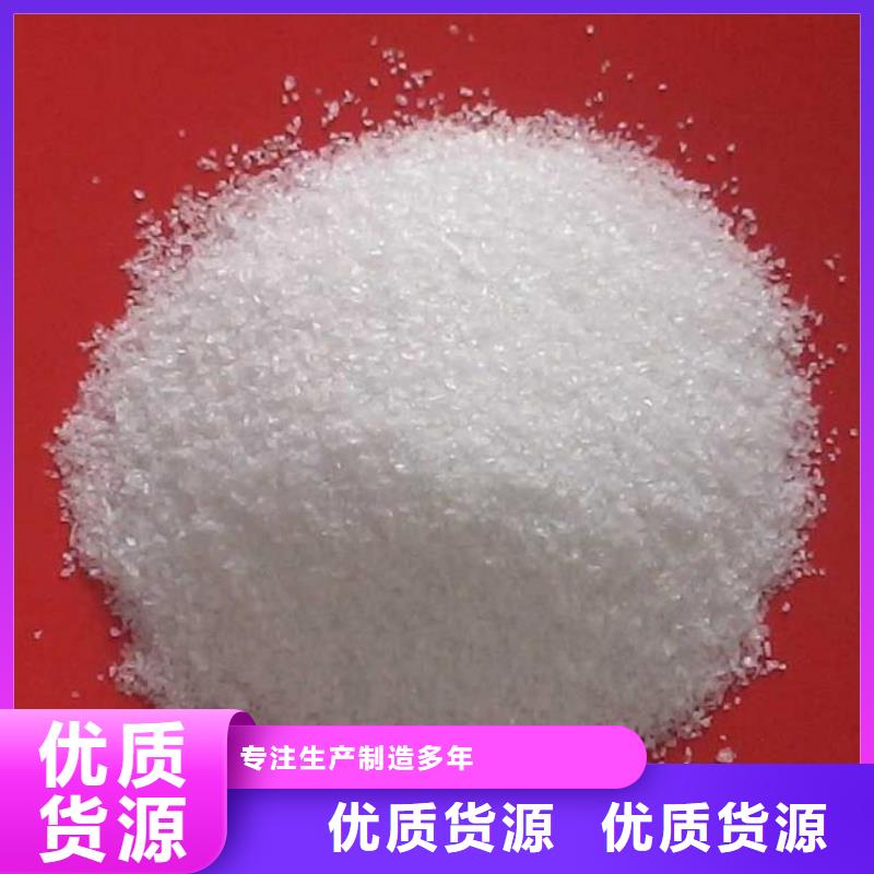 葡萄糖次氯酸钠消毒剂品质卓越