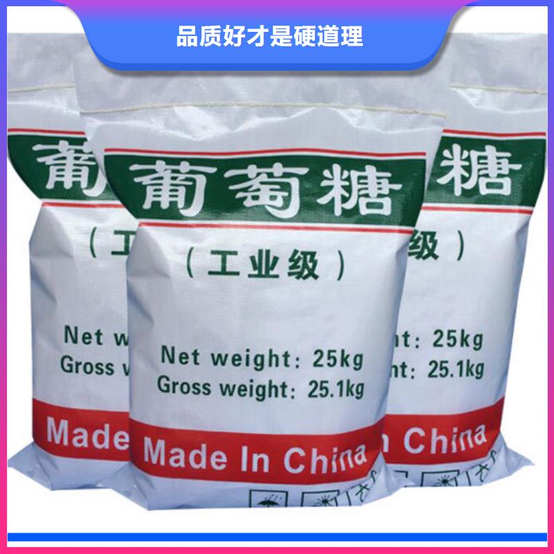 葡萄糖匠心打造