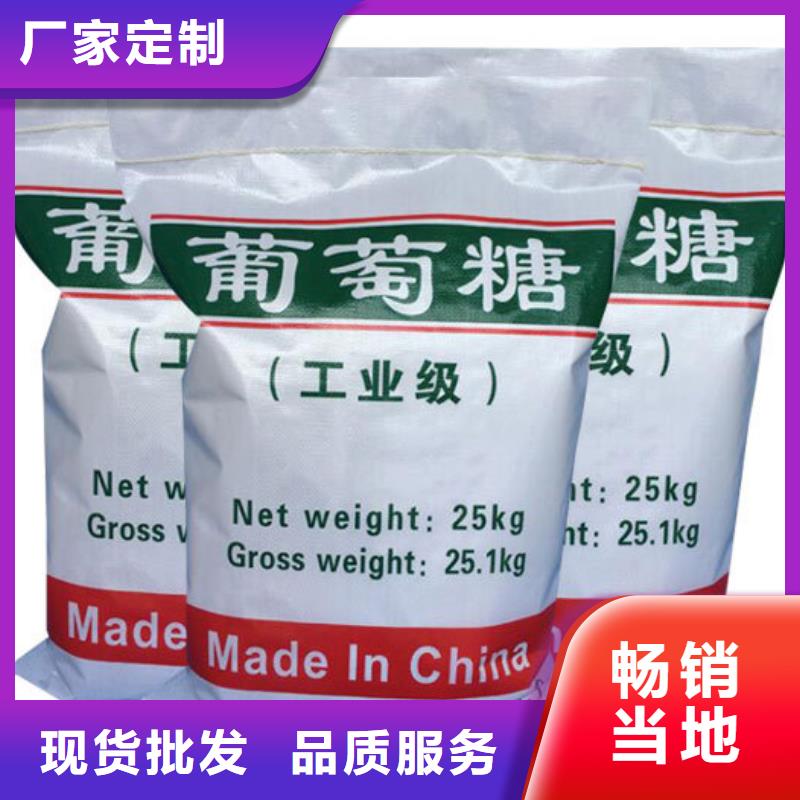 葡萄糖厂家供应实体厂家