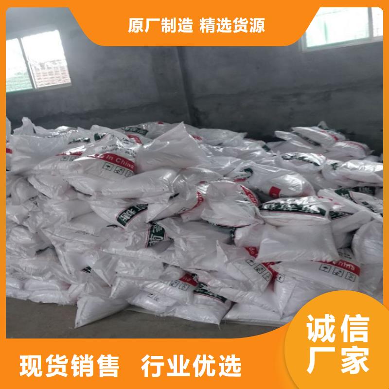 葡萄糖聚丙烯酰胺助凝剂产地工厂
