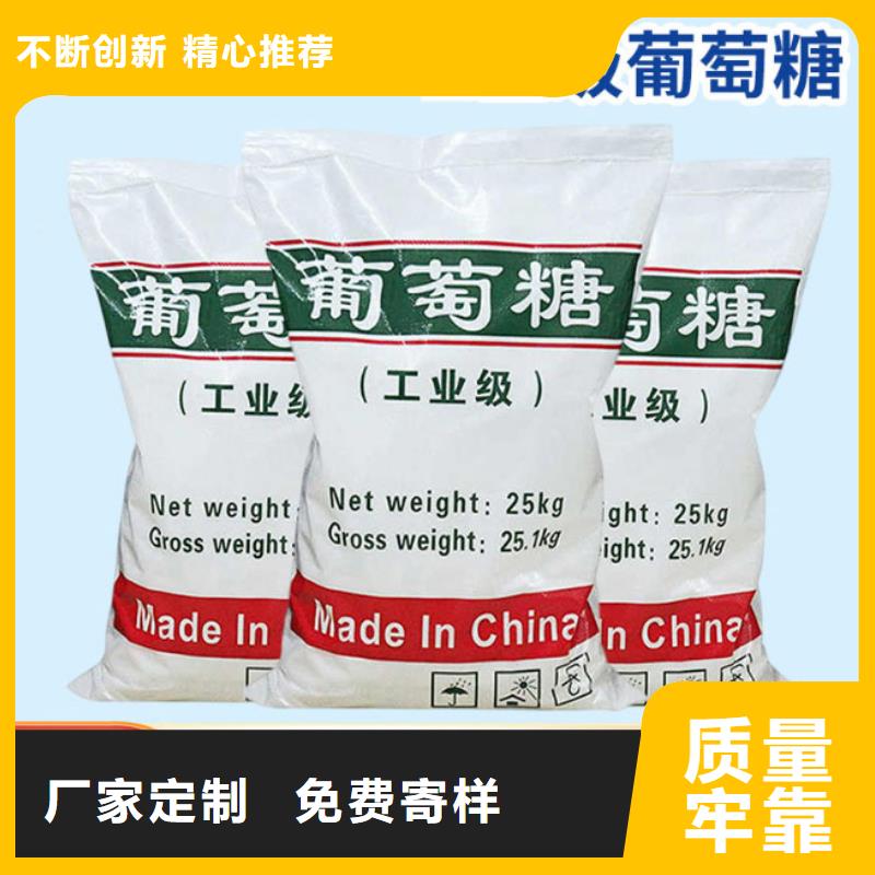 葡萄糖次氯酸钠消毒剂品质卓越