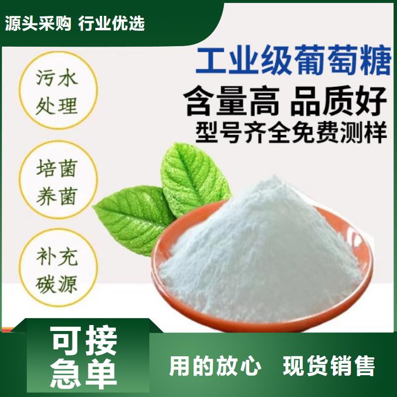 【葡萄糖】立体弹性填料支持定制贴心售后