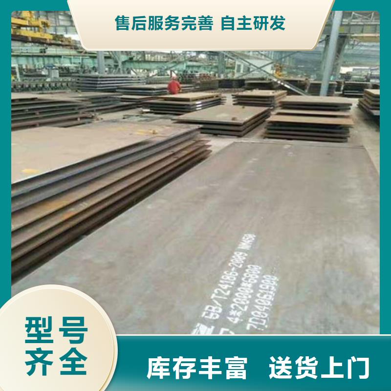 耐磨钢板品质卓越