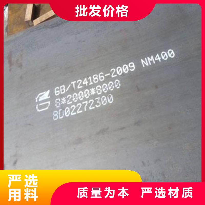耐磨钢板品质卓越