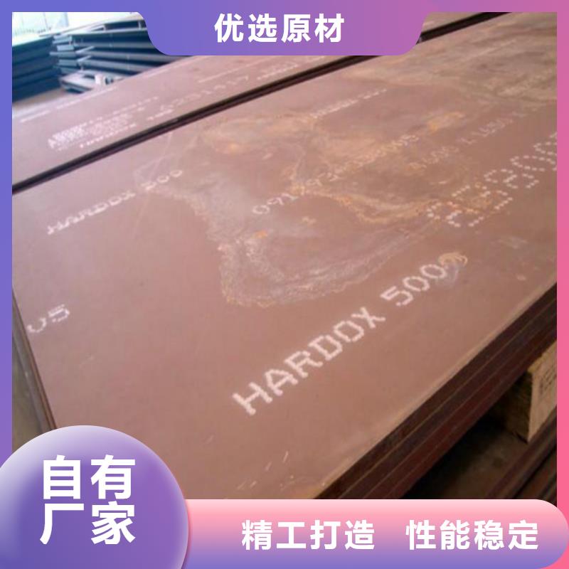 耐磨钢板【弹簧钢板】自营品质有保障