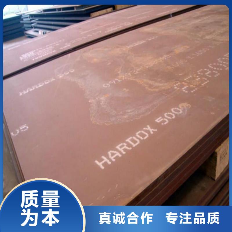 耐磨钢板,弹簧钢板厂家规格全