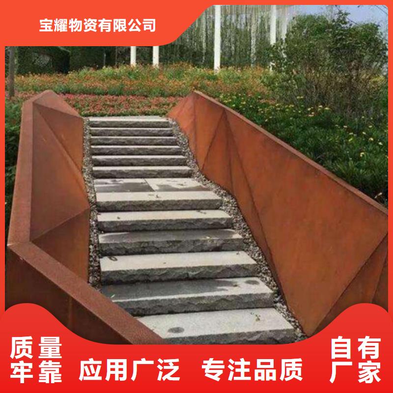 耐磨钢板进口耐磨板可定制有保障