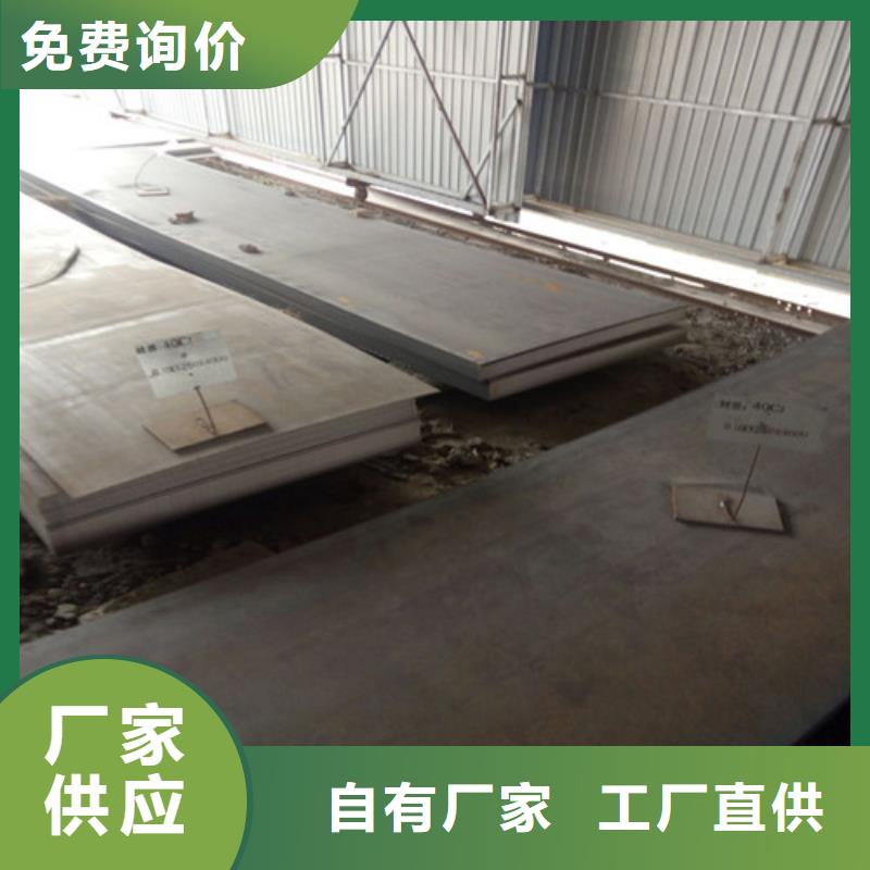 耐磨钢板-弹簧钢板支持加工定制