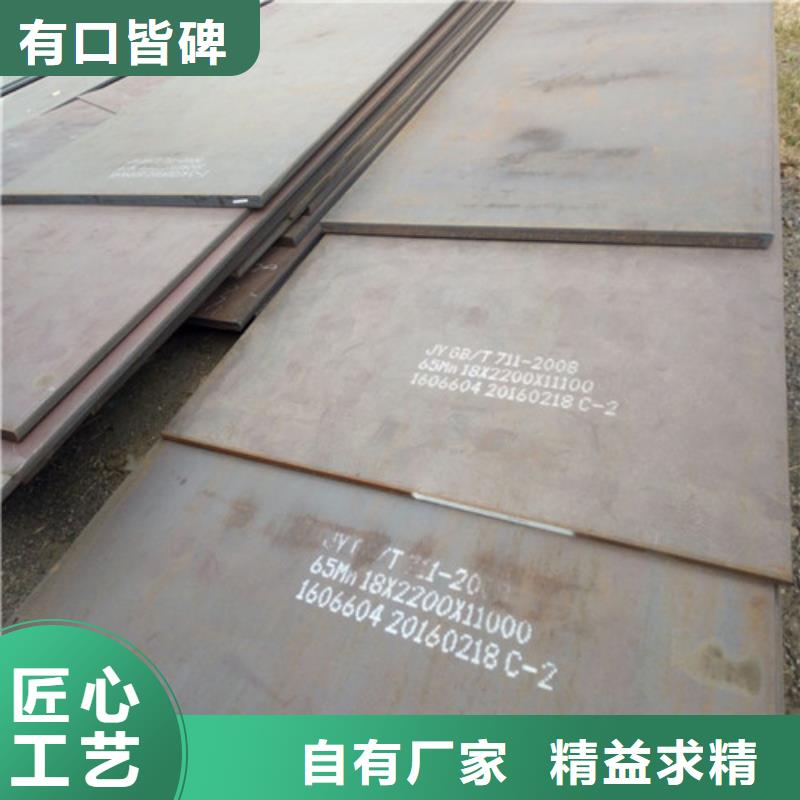 耐磨钢板品质卓越