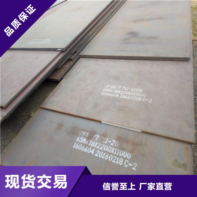 耐磨钢板【耐候钢板】自有生产工厂