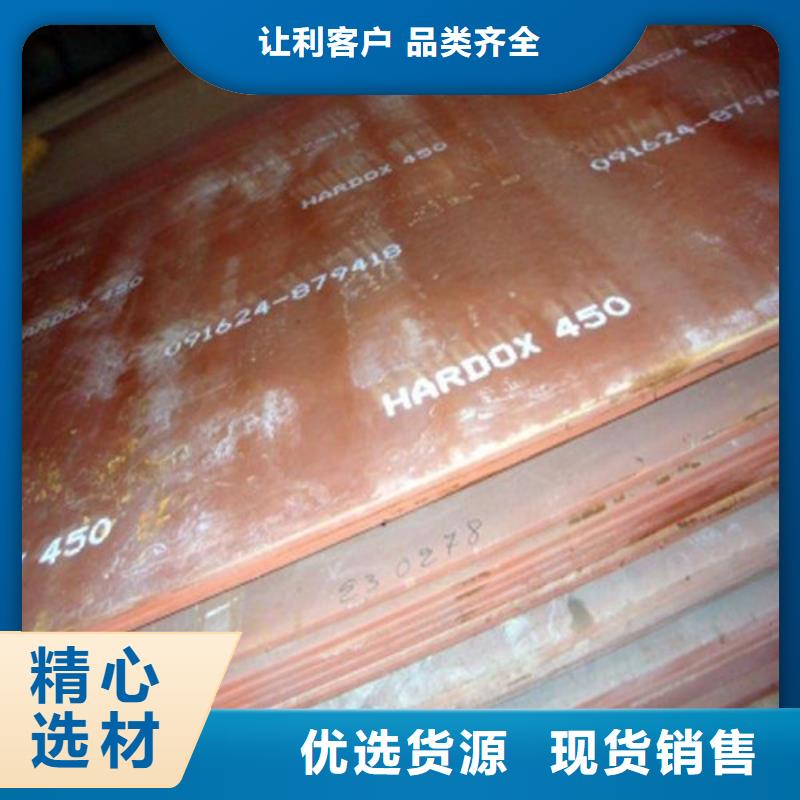 耐磨钢板耐候钢板一个起售