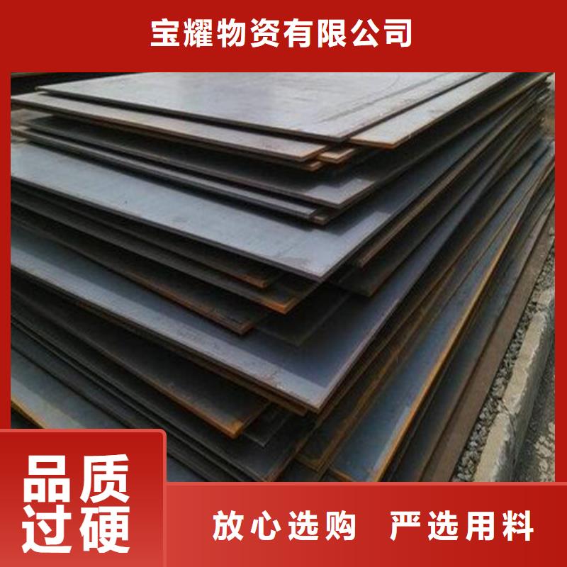 耐磨钢板不锈钢板制造厂家
