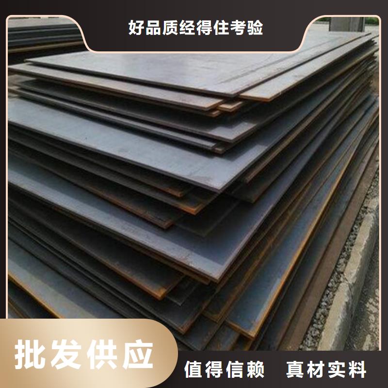 【耐磨钢板有实力有经验】