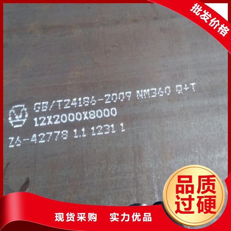 耐磨钢板品质卓越