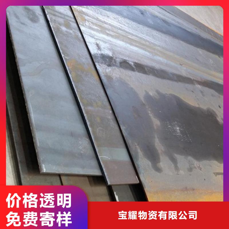 耐候钢板工艺层层把关