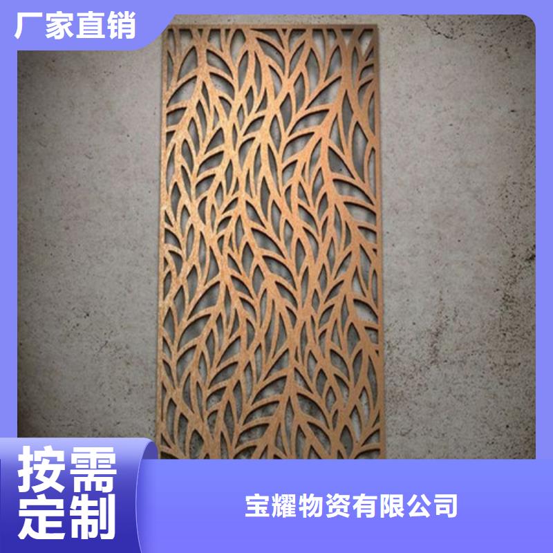 耐候钢板-不锈钢板质量优选