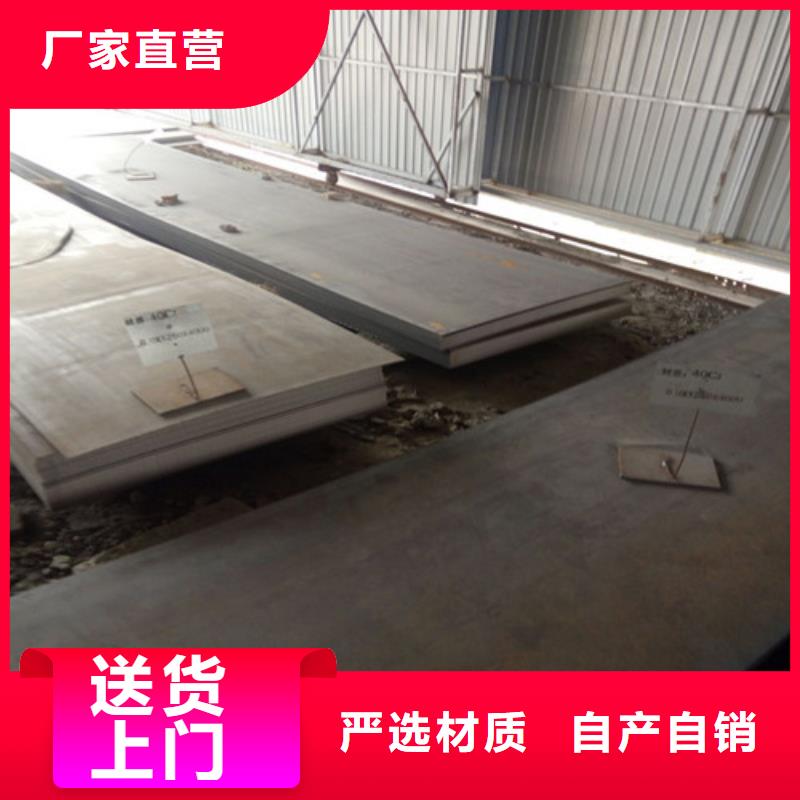 耐候钢板工艺层层把关