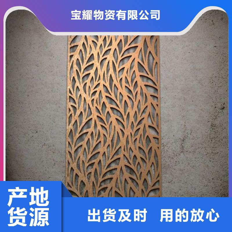 【弹簧钢板】耐候钢板多种规格可选