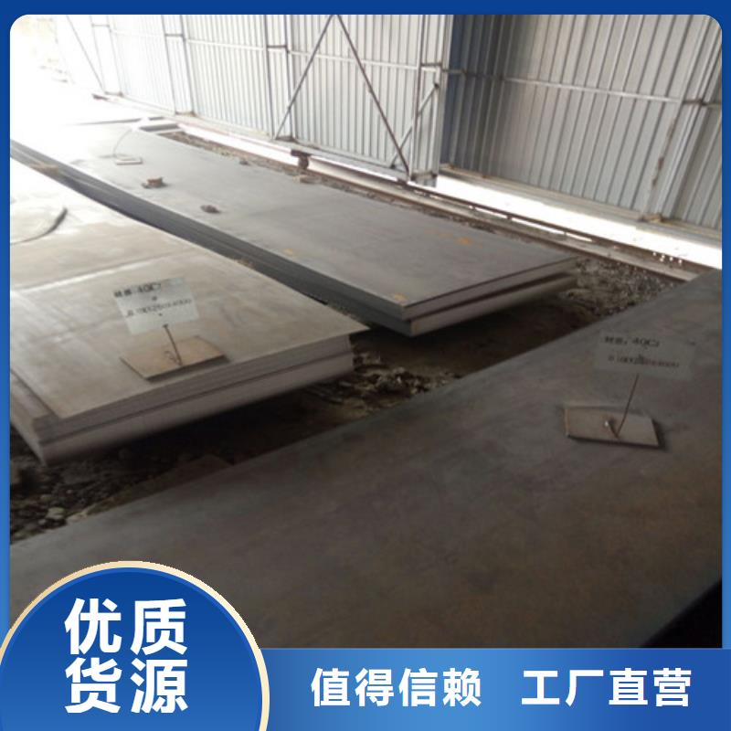 【弹簧钢板锅炉容器板源厂定制】