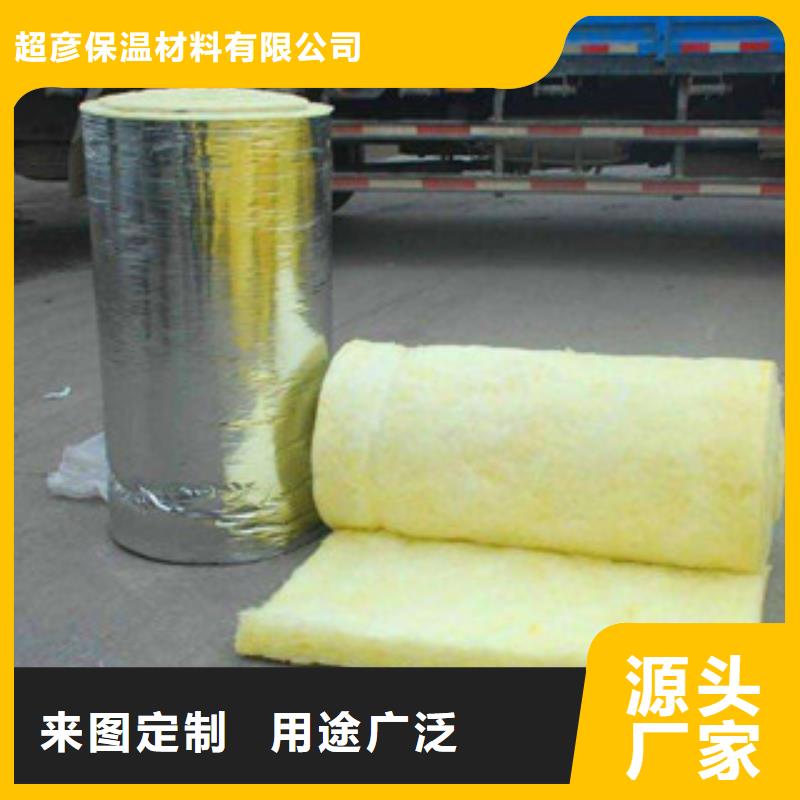 【玻璃棉橡塑保温管种类丰富】
