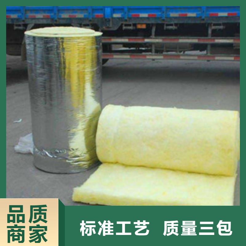 玻璃棉硅酸铝针刺毯厂家出厂严格质检