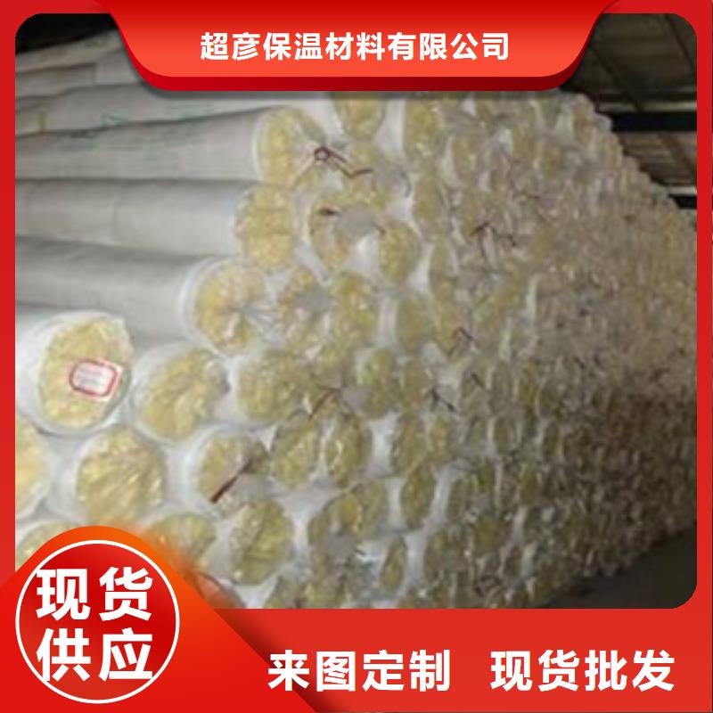 玻璃棉硅酸铝针刺毯厂家出厂严格质检